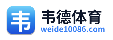 韦德体育 Logo